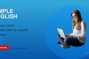 Сайт на Тильде