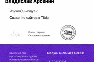 Работа 4150706