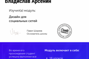 Работа 4150701