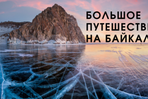 Превью для YouTube