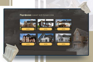 Завод фасадного декора