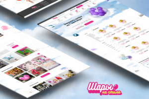 Главная страница интернет-магазина "Шары на Стиле"