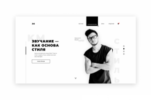 «KM Beats» — Landing Page