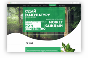 Mukulatura.ru (новый сайт)