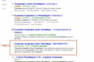 ТОП-10 Яндекса. Тонировка автомобилей