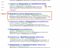 ТОП-10 Яндекса Медицинское оборудование