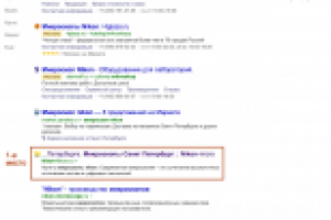 ТОП-10 Яндекса Микроскопы