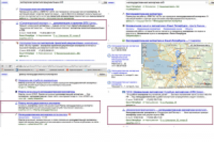 В ТОП-10 Яндекса сайт негосударственной экспертизы