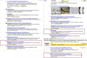 ТОП-10 Яндекса сайта по пожарной безопасности