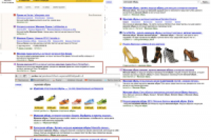 ТОП-10 Яндекса. Интернет-магазин обуви и сумок