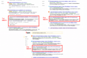 ТОП-10 Яндекса Противопожаные металлические двери