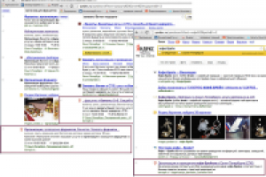 Топ-10 Яндекса. Сайт организации банкетов, фуршетов, кофе-брейка