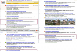 Строительство домов и проекты коттеджей