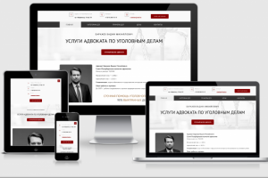 Сайт адвоката
