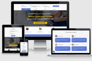 Сайт по ремонту стиральных машин