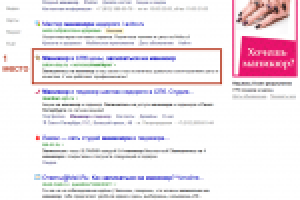 ТОП-10 Салон красоты