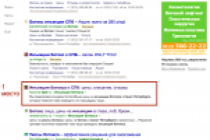 ТОП-10 Клиника косметологии