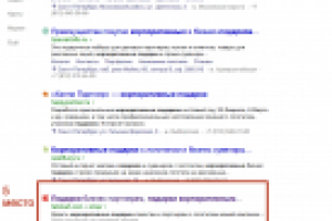 ТОП 10 Корпоративные подарки