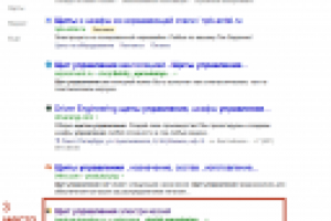 ТОП-10 Щитовое производство