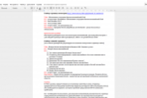 Пример реального аудита: Разбор страницы детальный (фрагмент)