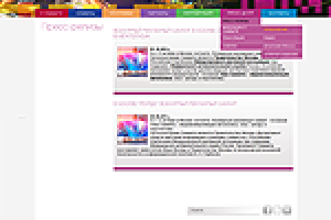 Работа 2140329