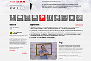 Работа 2003004