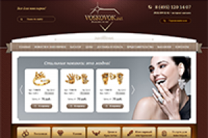 Работа 2688381