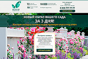 Работа 2312456