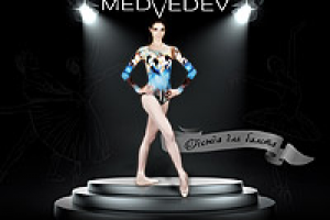 Работа 2256116