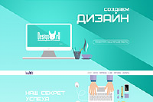 Работа 2256111