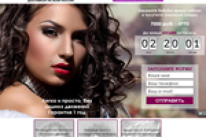 Работа 1803020