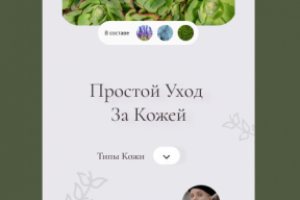 Работа 4109264