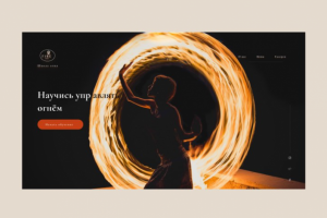 Работа 4109263