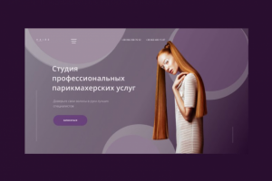 Работа 4109262