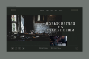 Работа 4109251