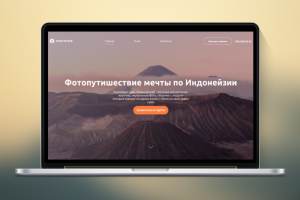 Работа 4108512