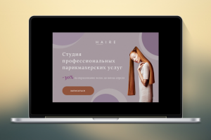 Работа 4108508