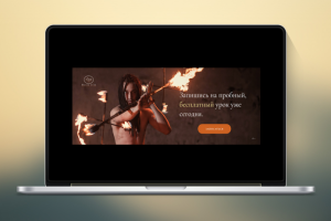 Работа 4108507