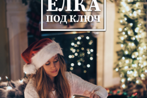 Вёрстка журнальных страниц глянец Дорогое удовольствие Ноябрь 19