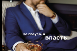 Вёрстка журнальных страниц глянец Дорогое удовольствие Август 20