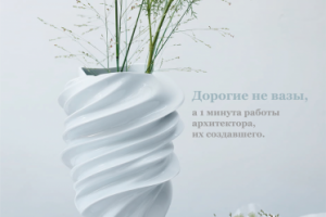 Вёрстка журнальных страниц глянец Дом снаружи и внутри Февраль 2