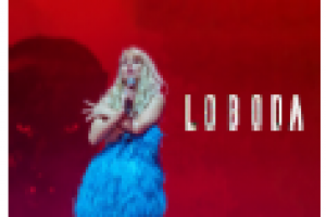 Светлана Лобода