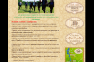 Продающий текст: Корпоративные мероприятия.