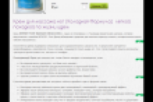 Описание товара Крем для массажа ног.