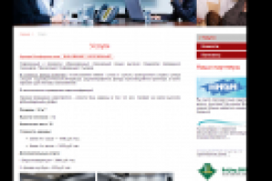 Текст на страницу "Услуги" ТВК  "BUILDMARKET ЧЕРЕПИЧНЫЙ"