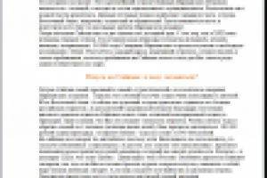 Пора зарядить энерджайзер. Летим на Сайпан!