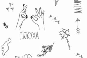 Эскизы маленьких татуировок