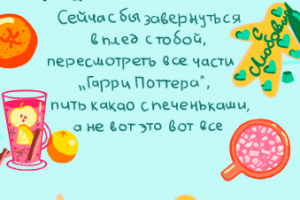 Новогодняя открытка