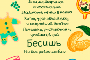 Новогодняя открытка