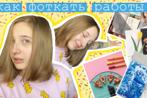 Обложка для видео на YouTube